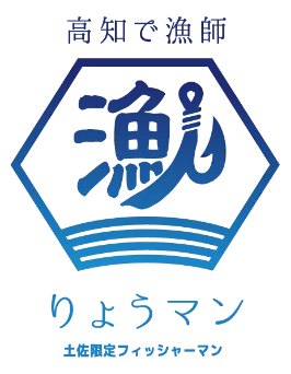 漁業就業フェア