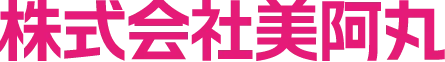 株式会社美阿丸