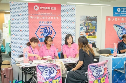 女性専用相談コーナー