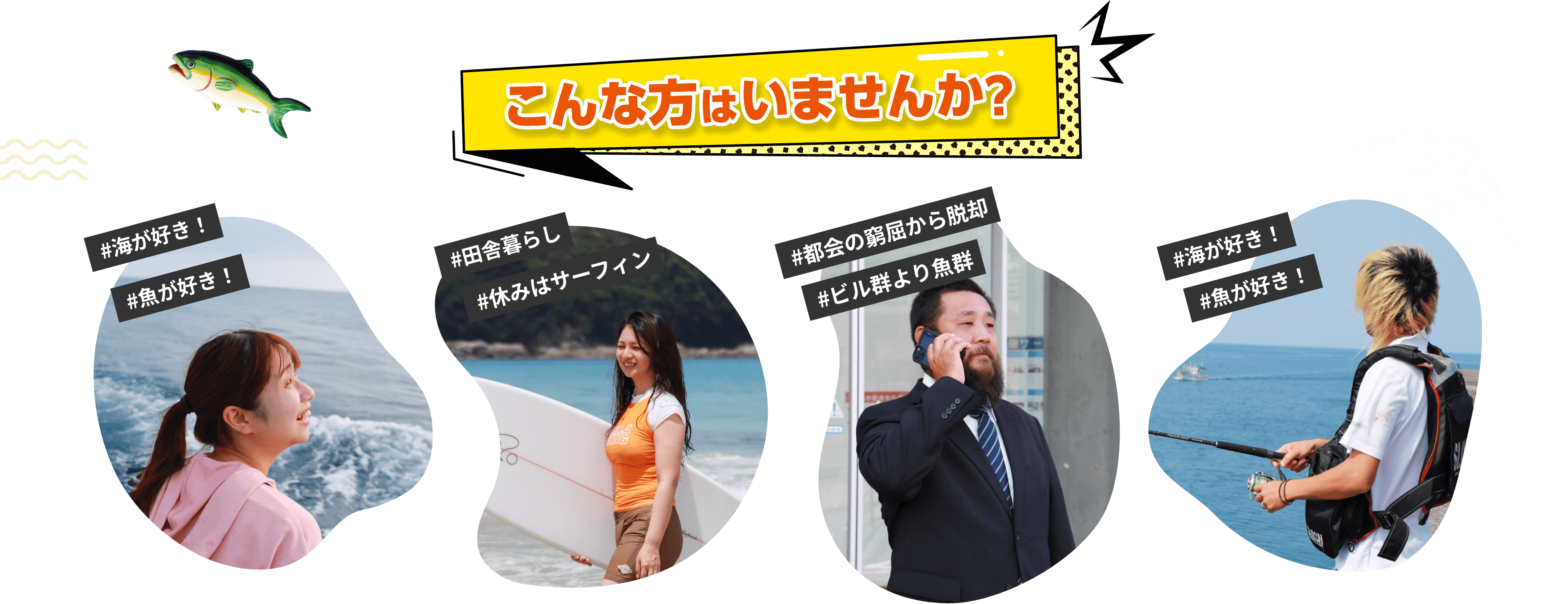 こんな方はいませんか？