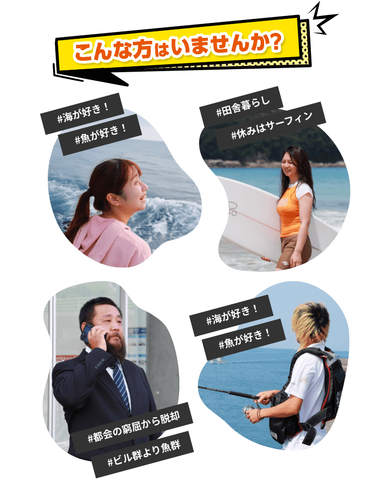 こんな方はいませんか？