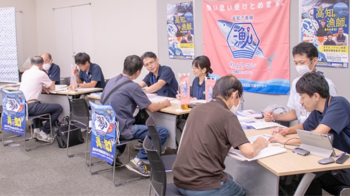 女性の漁業就業相談ブース